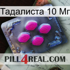 Тадалиста 10 Мг 02